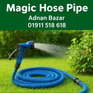 বাগানে কাছে পানি দেওয়া ও শখের গাড়ি ধোয়ায় ব্যবহার করুন Magic Hose Pipe-150 fit Adnan Bazar 01911518618